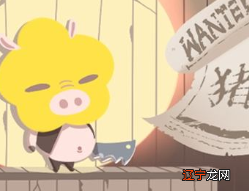 属猪的婚配可以和属牛的人在一起般配吗