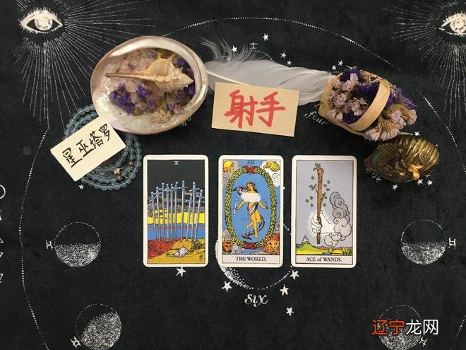 塔罗占卜我们会和前任复合吗?帮你解答