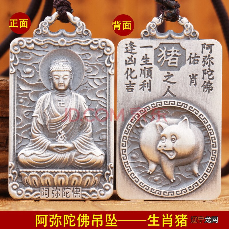 未来3个月对于属猪人来说钱财无忧的三大生肖