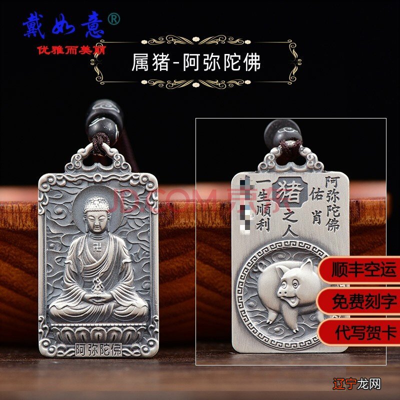 未来3个月对于属猪人来说钱财无忧的三大生肖