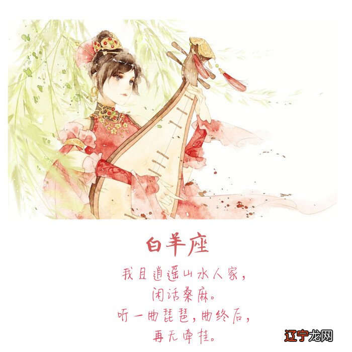 12星座男最专一的星座_十二星座男动漫形象_12星座最负责的星座男