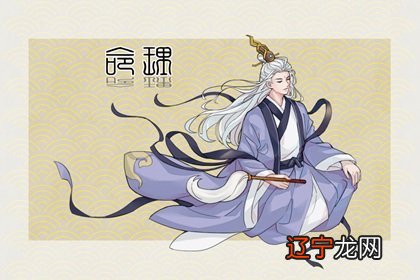 能学风水的人八字特点 四柱各有特色