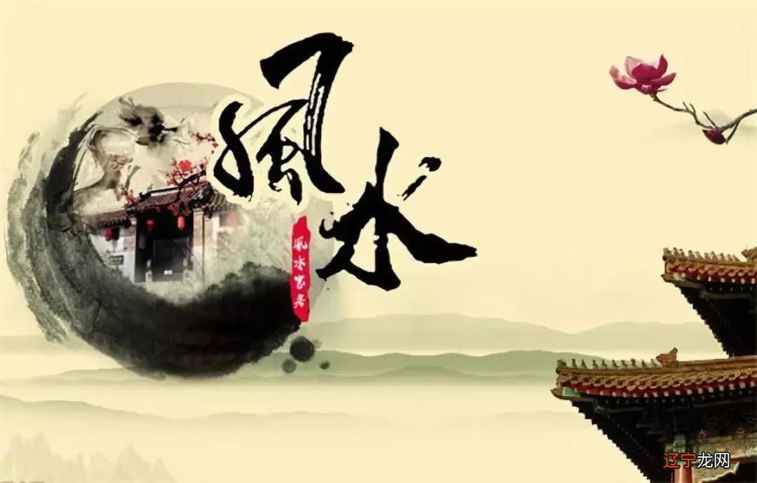 什么人适合学风水_适合学生的八字刘海_什么八字适合学风水学