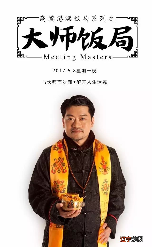 风水的创始人是道家女神九天玄女，达到“天人合一”的境界