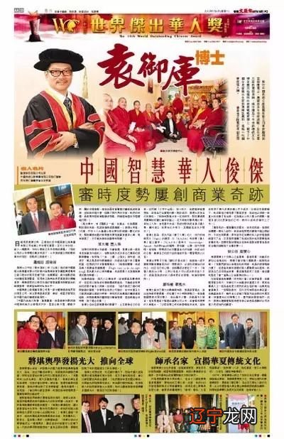 风水的创始人是道家女神九天玄女，达到“天人合一”的境界