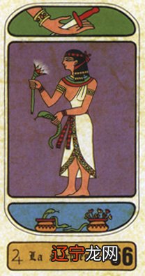 占卜的套路 塔罗有两种,大阿克娜和小阿克是最原始的