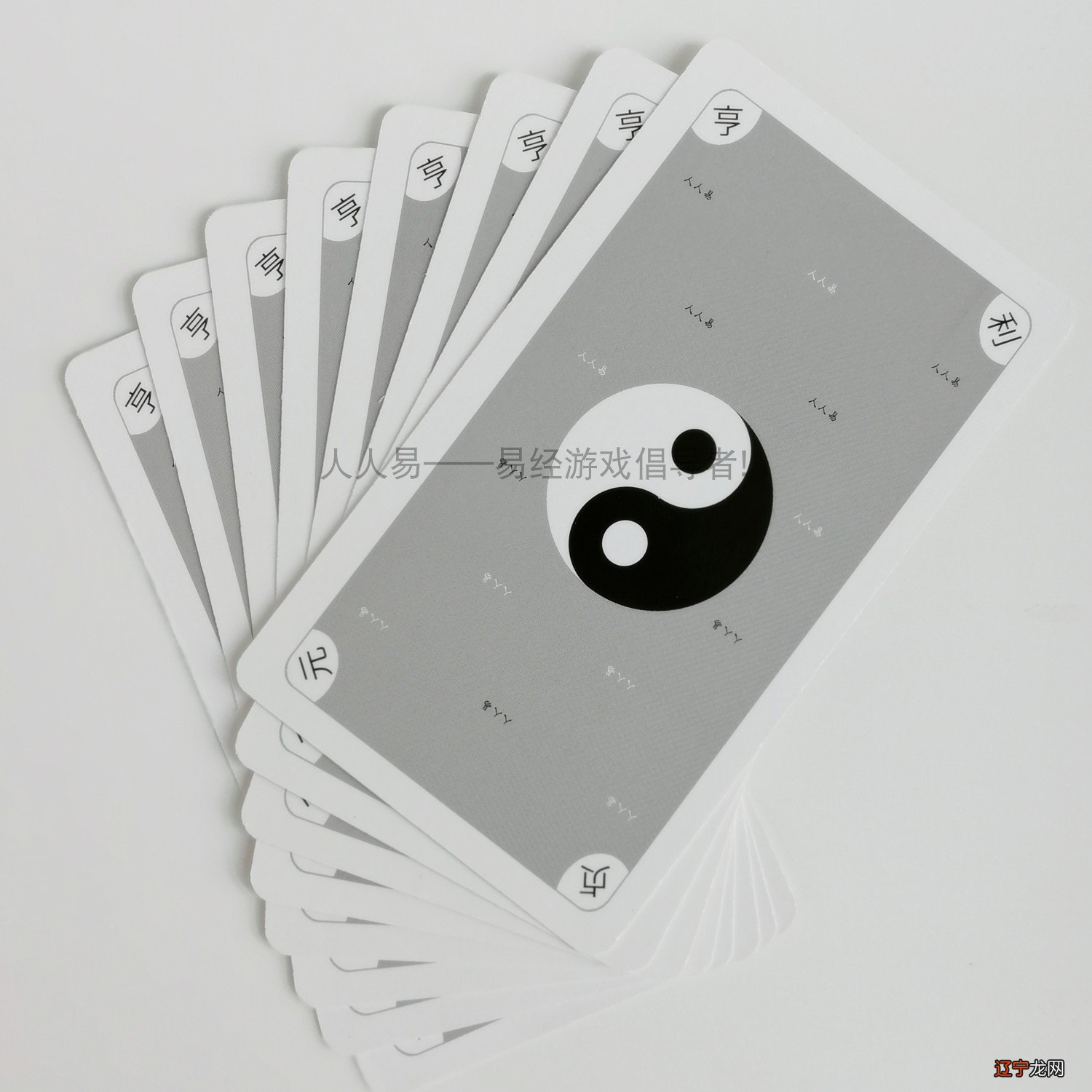 易经篇??易经表面并无什么而后世的高人