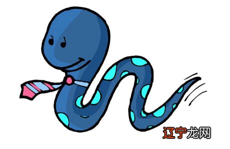 一个风水堂:属蛇的人2016年趋吉避凶运势预测