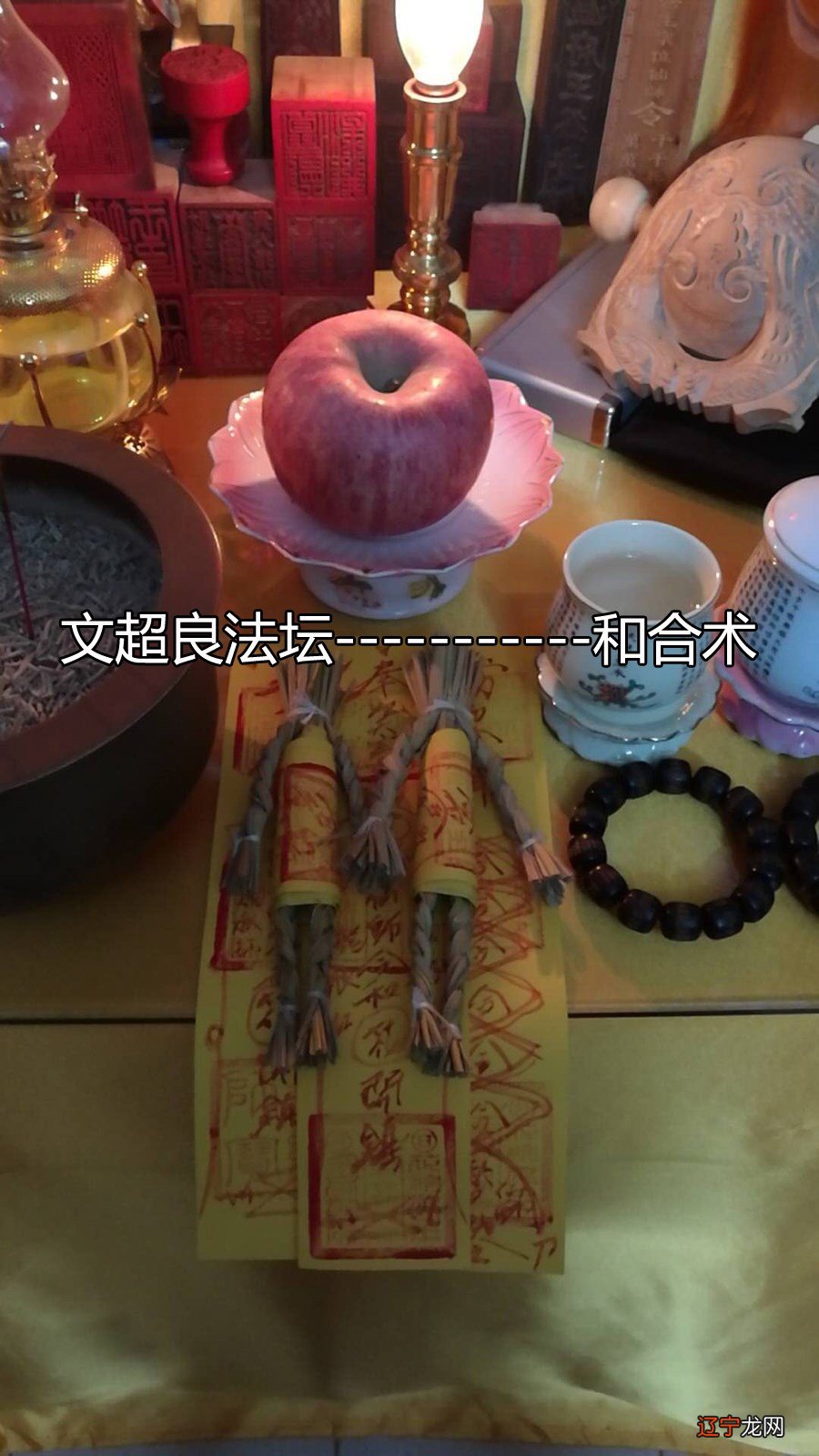 六壬占卜 【李向东】“五术”的修行是必不可分