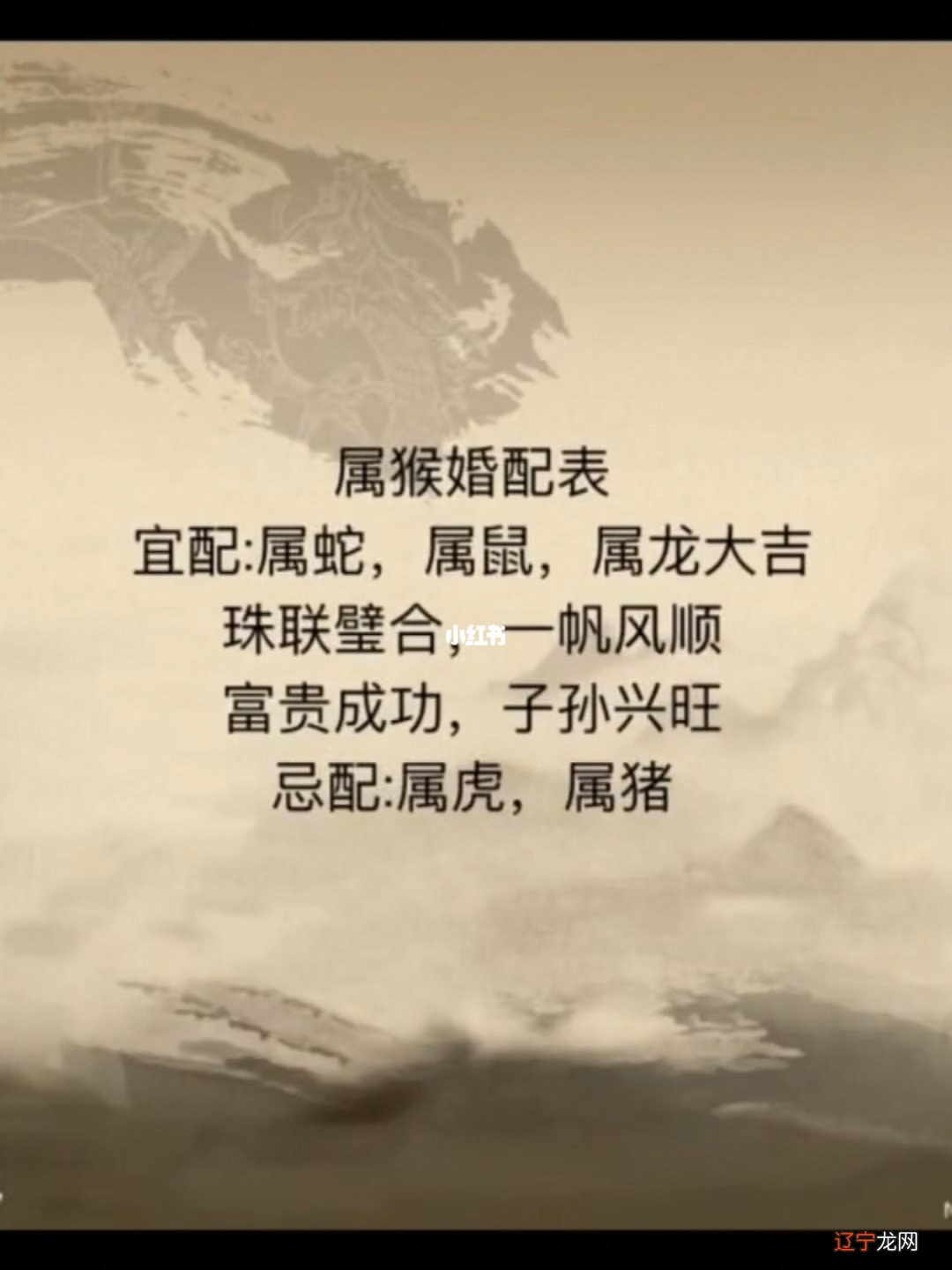 风水堂:男女婚前需要合婚吗?