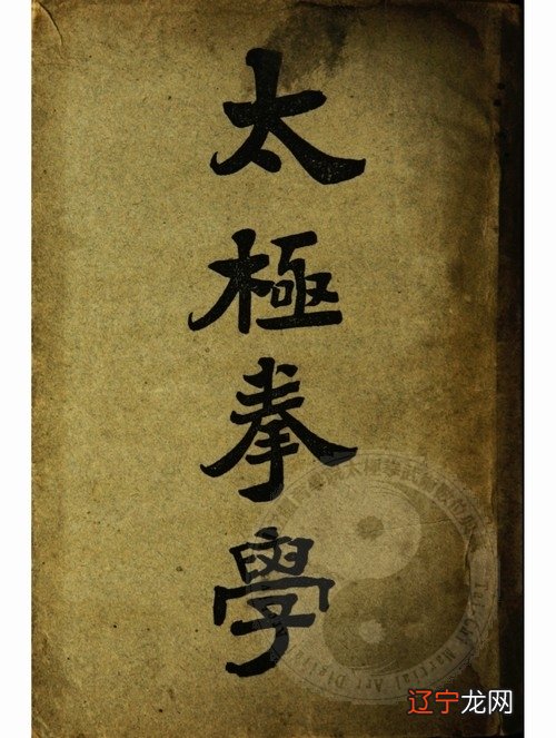 从太极博弈原理第一部书完成至今,已有十载,人事迁变