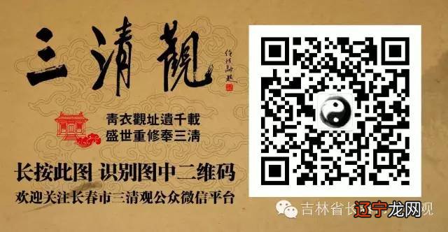 风水堂:暴露自己的生辰八字会被坏人整吗