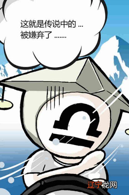 组图 每个星座最大的恐惧是失去你的激情!