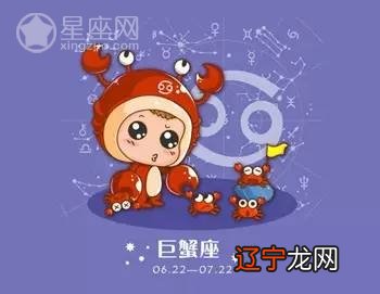 你知道巨蟹座最搭的星座伴侣是哪3个星座?