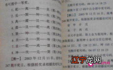 风水堂:八字算命应该大部分的人