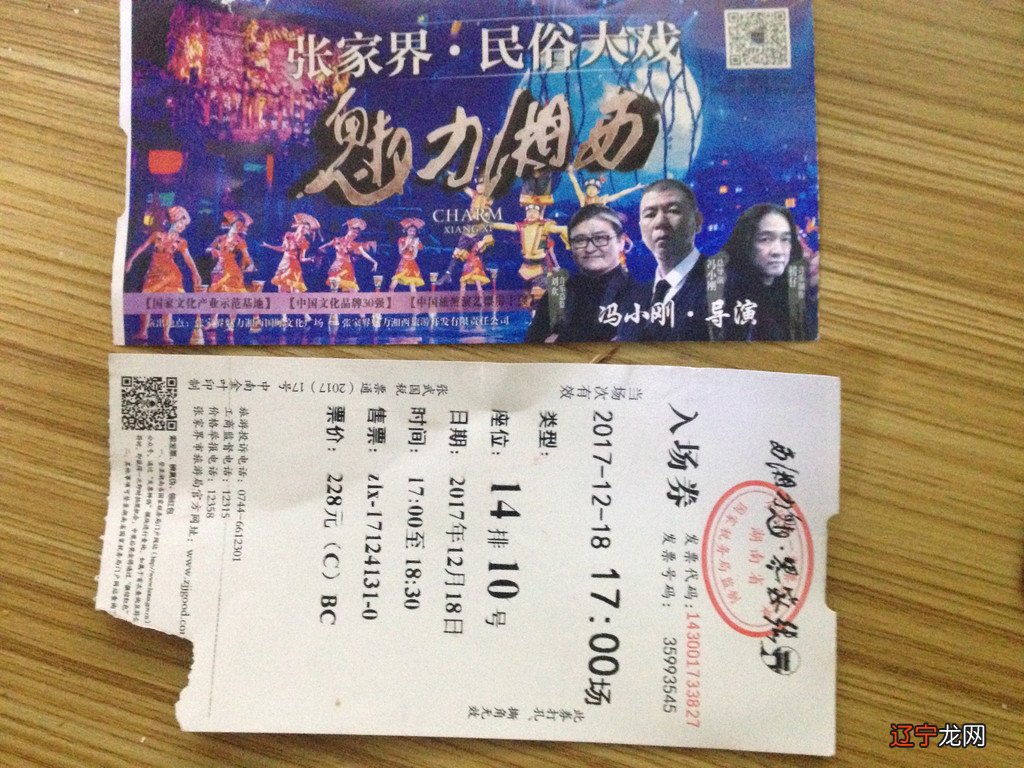 畲族文化民俗_湖南有哪些民俗文化_东海岛屿文化与民俗