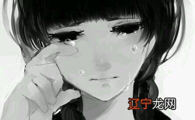 周新春易学:梦见死人很伤心的大哭,预示什么