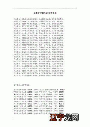 风水学中的剑锋是怎么回事_蜂蜜中钠的含量是什么回事_泉中水和剑锋金合作