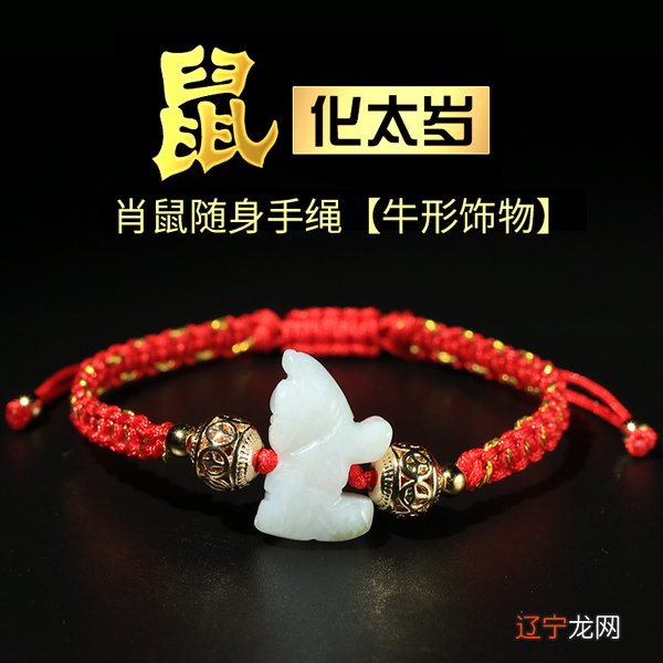 图 驱祸避灾,佩戴首饰是可以化解的!