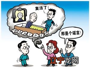 梦到死人复活的意思，梦到死你一般都充满着预示性