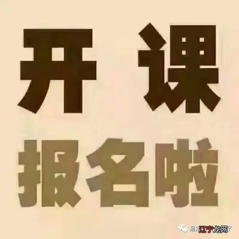 组图 占卜种类 闻道国学风欲起易学几多