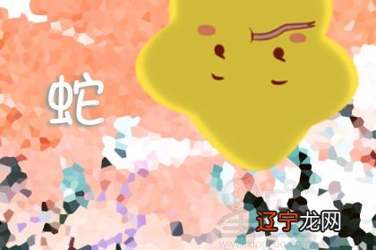 1一30属于五行属什么生肖_属蛇的五行属什么生肖_属鸡的生肖和五行属什么