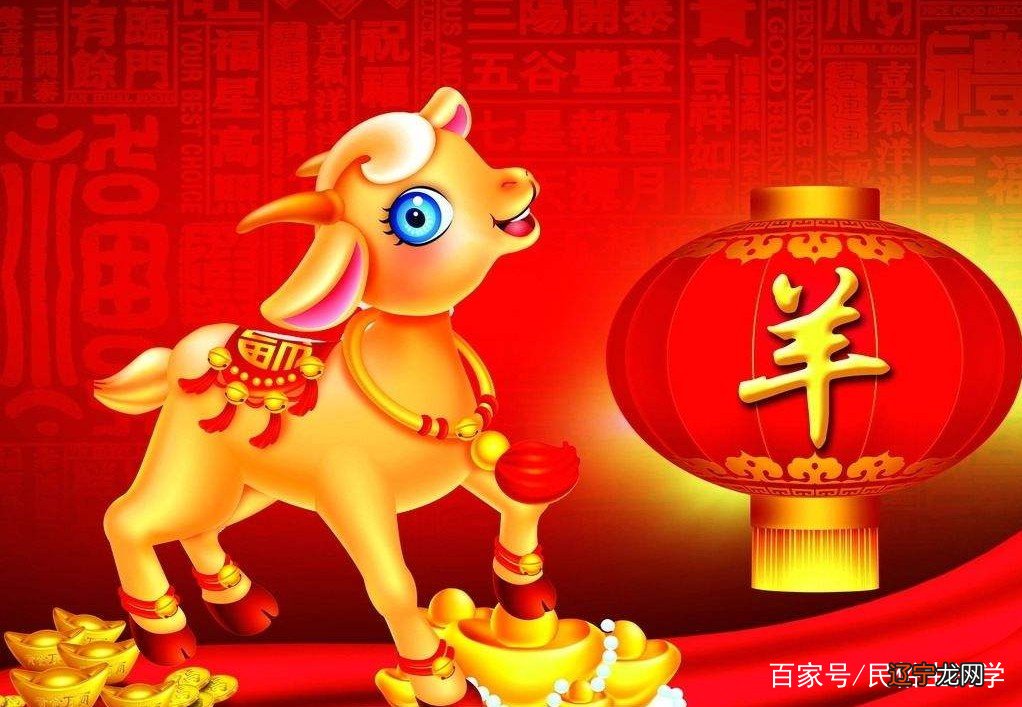 属鸡人下周运势查询_属龙的下周运势_生肖属羊人下周运势