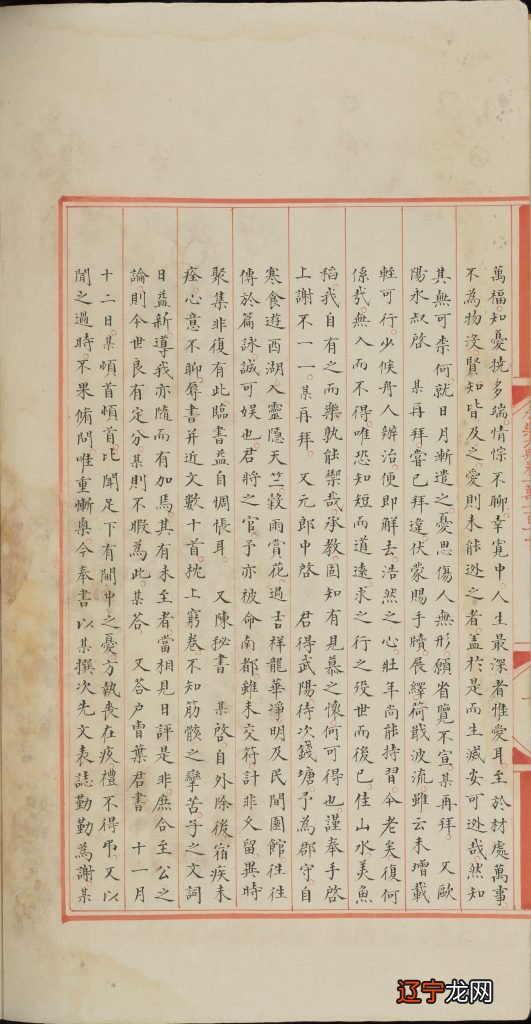 全网最全的《永乐大典》合集,美醉了!