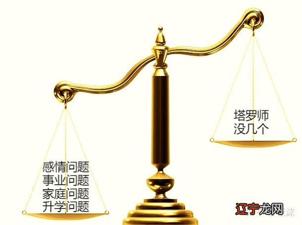 占卜怎么学 来说一下为什么适合这类人群以及能不能赚钱呢？？
