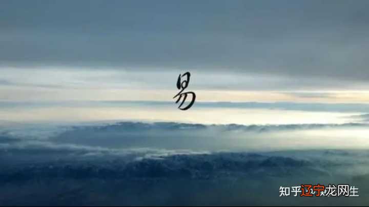 周易与科学的差别可以用一句的话来定义和解释