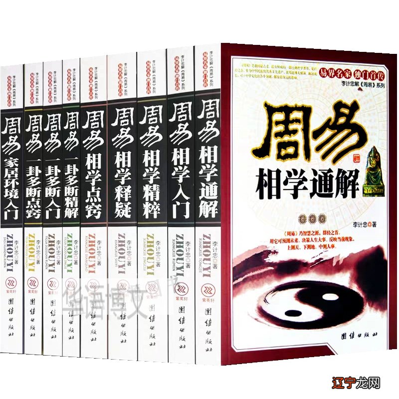 周易与科学的差别可以用一句的话来定义和解释