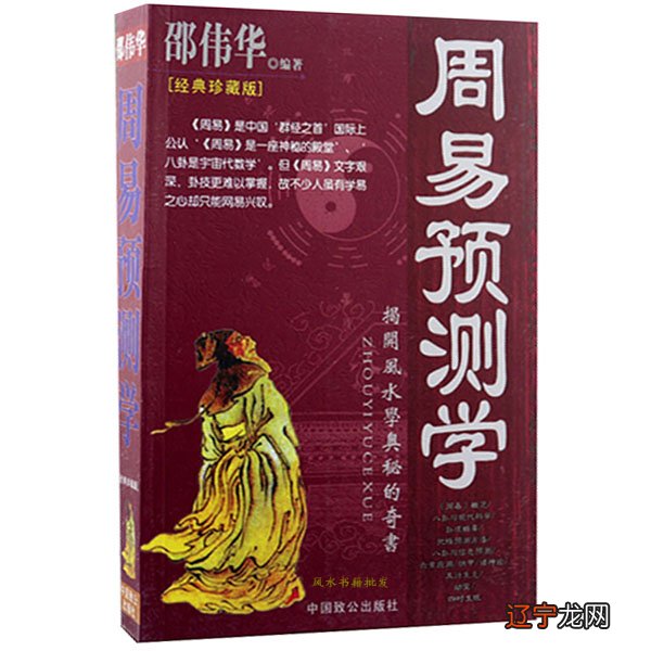 图 美名扬起名馆起名好名伴一生吉运常相随