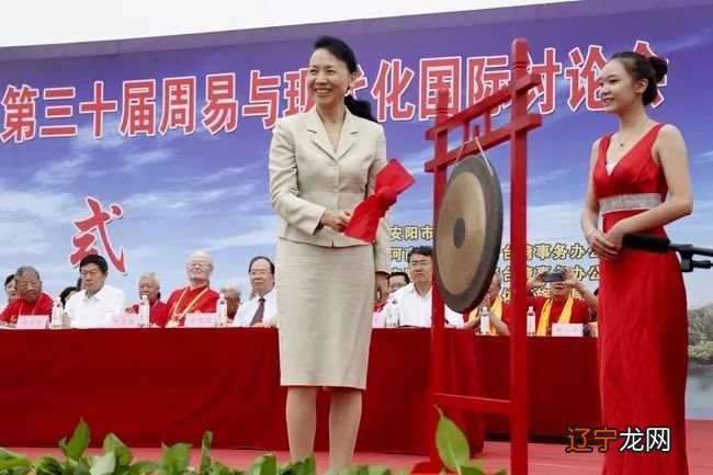 2019海峡两岸周易文化论坛暨第三十届周易与现代化国际讨论会在安阳市里城隆重开幕