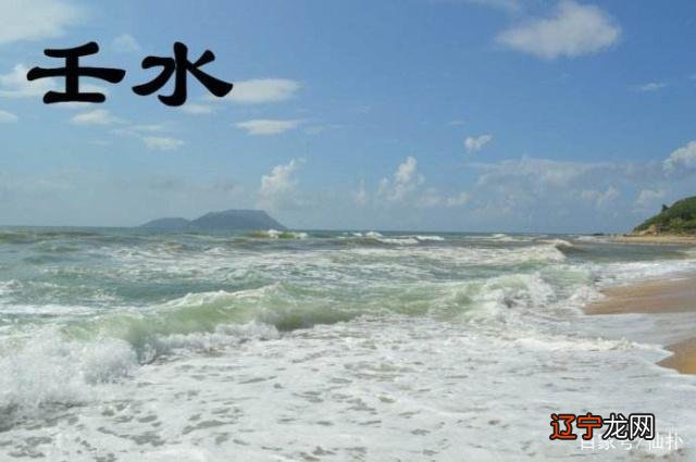 八字没水_八字过硬 八字喜水_八字偏弱八字喜水