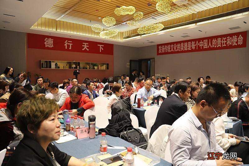 李丞责《龙行正脉势起半山》风水讲座