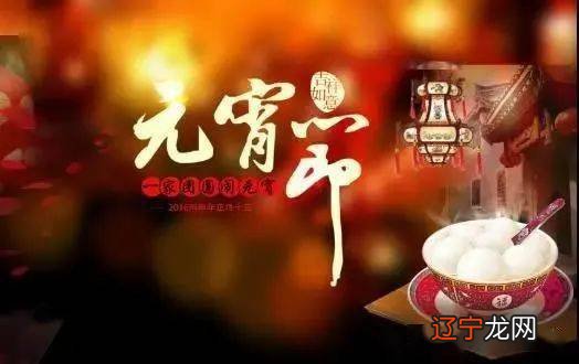 山西民间文化之元宵节乱后习俗