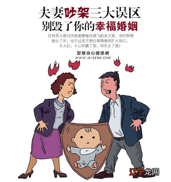 命理八字精确分析婚姻，什么人的婚姻会是幸福的呢