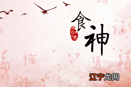 偏印格风水堂:偏印格要怎么看富贵命呢