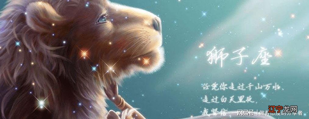 ,狮子座给人的外在第一感觉他是你爸爸