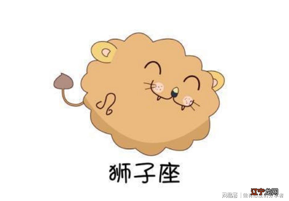 ,狮子座给人的外在第一感觉他是你爸爸