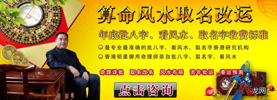 图 名典学识生肖配对，血型性格等黄历择日：黄道吉日