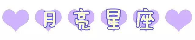 白白星座社的:最基础的上升星座星盘配置!