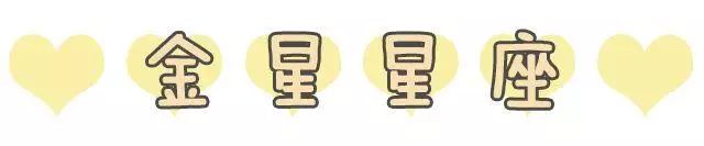 白白星座社的:最基础的上升星座星盘配置!