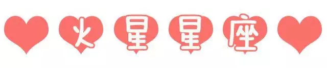 白白星座社的:最基础的上升星座星盘配置!