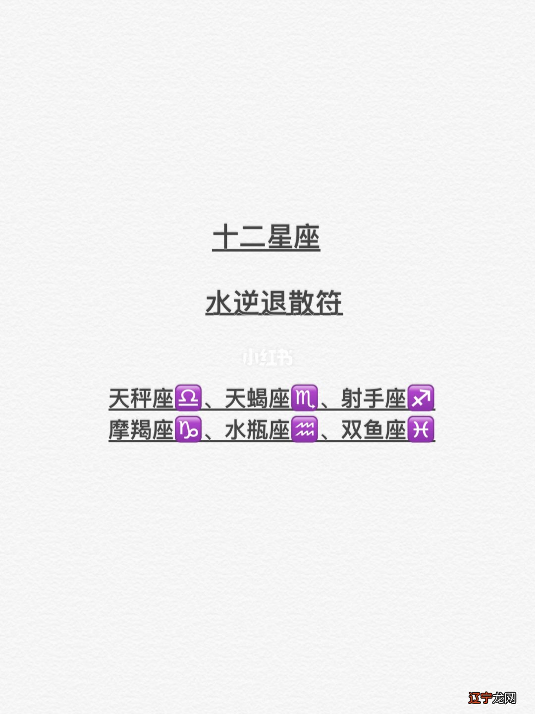 水星逆行导致运势不佳,2022年10月2日结束