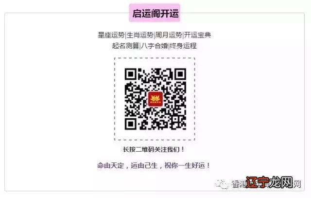 属狗风水堂:属狗人2018年情感预测