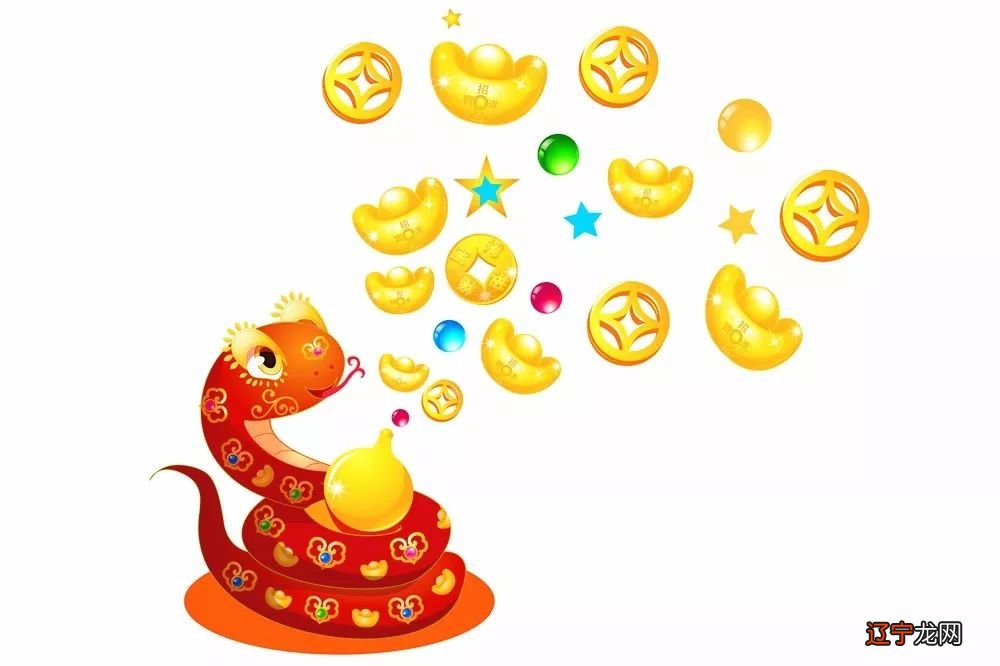 2015年4月14日 属蛇2018年运势及运程