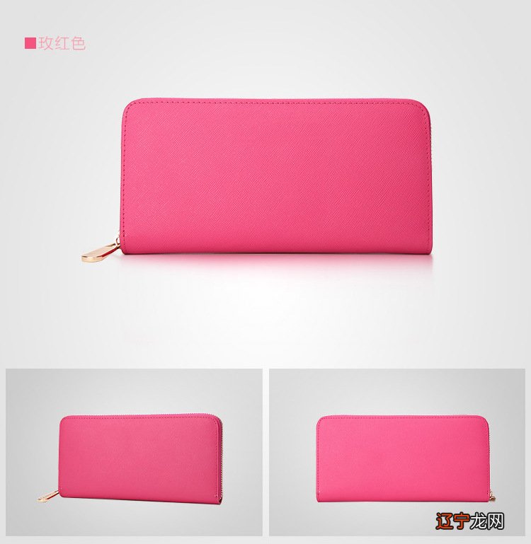 女生钱包买什么颜色好_男士钱包买什么颜色好_风水学钱包的颜色的好