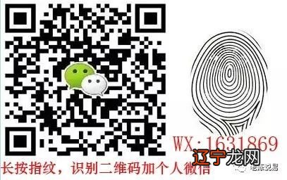 风水堂:女命八字有不利婚姻的信息吗