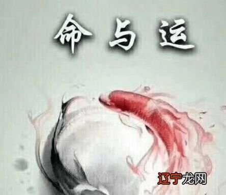 生辰八字姻缘测试命是天注定，运确时常改